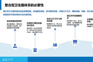 开云app官方下载安装手机版截图1